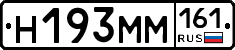 %D0%9D193%D0%9C%D0%9C161