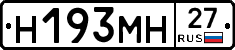 %D0%9D193%D0%9C%D0%9D27