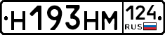 %D0%9D193%D0%9D%D0%9C124
