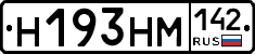 %D0%9D193%D0%9D%D0%9C142