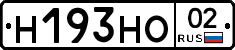 %D0%9D193%D0%9D%D0%9E02
