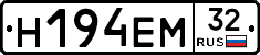 %D0%9D194%D0%95%D0%9C32