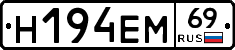 %D0%9D194%D0%95%D0%9C69