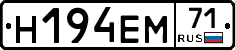 %D0%9D194%D0%95%D0%9C71