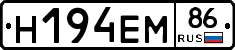 %D0%9D194%D0%95%D0%9C86