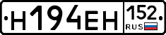 %D0%9D194%D0%95%D0%9D152