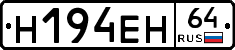 %D0%9D194%D0%95%D0%9D64