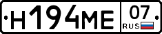 %D0%9D194%D0%9C%D0%9507