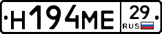 %D0%9D194%D0%9C%D0%9529