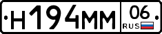 %D0%9D194%D0%9C%D0%9C06