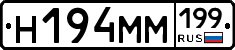 %D0%9D194%D0%9C%D0%9C199