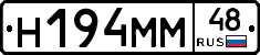 %D0%9D194%D0%9C%D0%9C48
