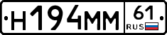 %D0%9D194%D0%9C%D0%9C61