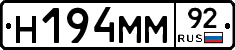 %D0%9D194%D0%9C%D0%9C92