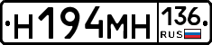 %D0%9D194%D0%9C%D0%9D136