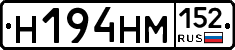 %D0%9D194%D0%9D%D0%9C152