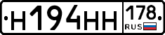 %D0%9D194%D0%9D%D0%9D178