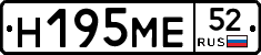 %D0%9D195%D0%9C%D0%9552