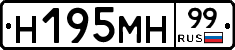 %D0%9D195%D0%9C%D0%9D99