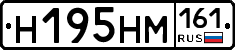 %D0%9D195%D0%9D%D0%9C161