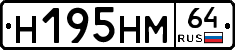 %D0%9D195%D0%9D%D0%9C64