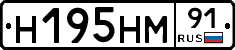 %D0%9D195%D0%9D%D0%9C91