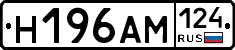 %D0%9D196%D0%90%D0%9C124
