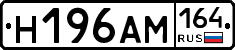 %D0%9D196%D0%90%D0%9C164
