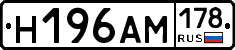 %D0%9D196%D0%90%D0%9C178