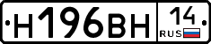 %D0%9D196%D0%92%D0%9D14