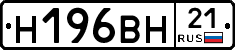 %D0%9D196%D0%92%D0%9D21