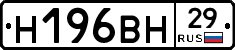 %D0%9D196%D0%92%D0%9D29