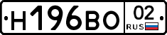 %D0%9D196%D0%92%D0%9E02