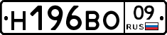 %D0%9D196%D0%92%D0%9E09