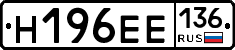 %D0%9D196%D0%95%D0%95136