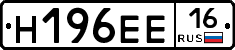 %D0%9D196%D0%95%D0%9516