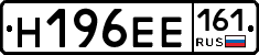 %D0%9D196%D0%95%D0%95161