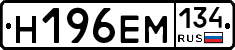 %D0%9D196%D0%95%D0%9C134