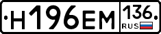 %D0%9D196%D0%95%D0%9C136