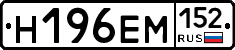 %D0%9D196%D0%95%D0%9C152