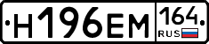 %D0%9D196%D0%95%D0%9C164