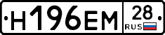 %D0%9D196%D0%95%D0%9C28