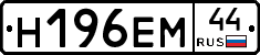%D0%9D196%D0%95%D0%9C44