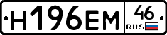 %D0%9D196%D0%95%D0%9C46