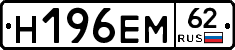 %D0%9D196%D0%95%D0%9C62