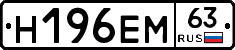 %D0%9D196%D0%95%D0%9C63