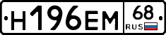 %D0%9D196%D0%95%D0%9C68