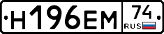 %D0%9D196%D0%95%D0%9C74