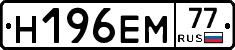 %D0%9D196%D0%95%D0%9C77