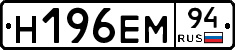 %D0%9D196%D0%95%D0%9C94